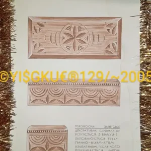 129/2005 JEWERLY ARTBOX PROG Nowość